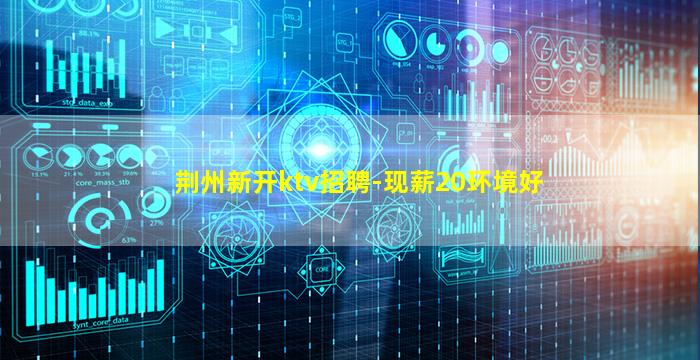 新疆酒吧招聘